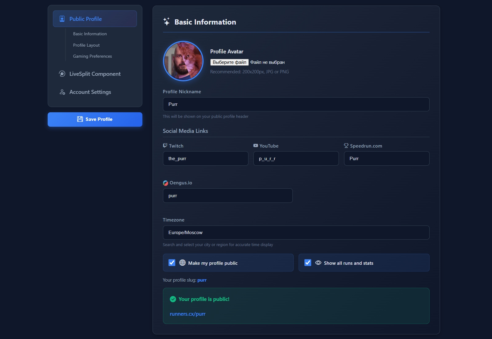 Profile Settings